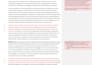 proofread and edit your essay, dissertation or coursework